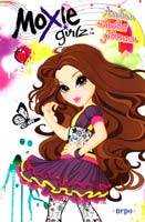 Moxie girlz. Альбом кльової дівчини