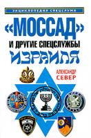 Александр Север