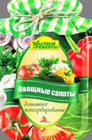 Смаковец Елена Овощные салаты 978-617-594-717-3