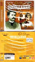 Генрі О. Оповідання: Аудіокнига. MP3. 12 год. 15 хв.