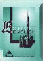 Малышева А. А. сост. Excellent English: Сборник текстов с творческими заданиями на английском языке 966-8000-07-2