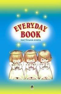 Било Олександра Дмитрівна Everyday Book: Навчальний посібник (Молитви) 966-692-787-X