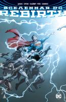Джонс Джефф Вселенная DC. Rebirth 978-5-389-14413-2