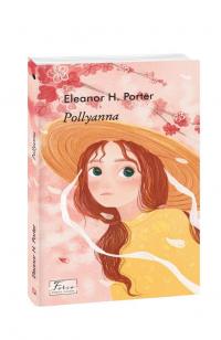 Eleanor Hodgman Porter Pollyanna 978-617-551-013-1