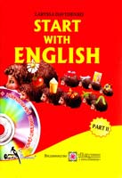 Давиденко Лариса Start with English. Вивчаємо англійську. Частина II 978-966-07-2038-1