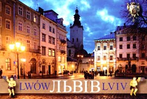 Львів. Набір листівок