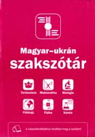 Уклад.Л. В. Манусенкота ін. Українсько-угорський, угорсько-український словник термінології для загальноосвітніх навчальних закладів з навчанням мовами національних меншин 978-966-399-151-1