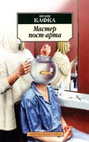 Відейко М. Грюнвальд: хоругви зі сходу 978-966-1530-23-1