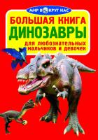 Брюс Ли Правила жизни Брюса Ли. Слова мудрости на каждый день 978-5-00100-884-2