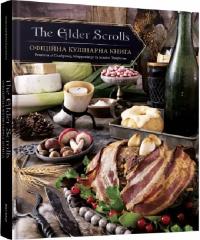 Монро-Кассел Челсі The Elder Scrolls. Офіційна кулінарна книга 9786177756742