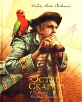 Стівенсон Роберт Острів Скарбів 978-617-526-073-9