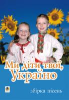 Паронова Віра Іванівна, Дем