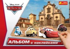 Альбом с наклейками. Тачки 2. Disney