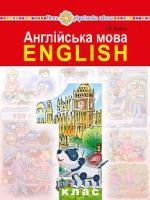 Будна Тетяна Богданівна