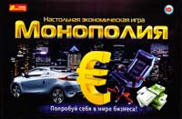 Monopoly. Монополия : Настольная экономическая игра