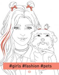 Майо Л. #girls#fashion#pets 9786177853915
