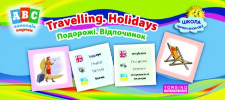 Зінов'єва Лариса АВС колекція карток. Подорожі, Відпочинок / Holidays.Travelling 978-617-030-327-1