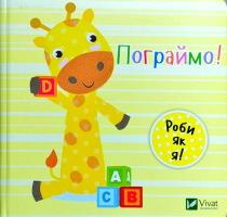 Акланд Нік Пограймо 978-966-942-211-8