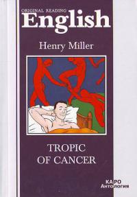Миллер Г. Тропик Рака: Книга для чтения на английском языке 5-89815-504-х