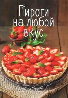 Валишевский Казимир Роман императрицы. Екатерина II. Вокруг трона. Сын Великой Екатерины. Павел I 978-5-9922-1597-7