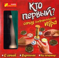 Кто первый? Самая быстрохватательная игра