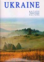Білоусько Олександр Ukraine - nature, traditions, culture. Англійською мовою 966-8137-20-5