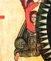 Гелитович М. Українські ікони XIII — початку XVI століть зі збірки Національного музею у Львові імені Андрея Шептицького: альбом-каталог 978-617-7124-04-6