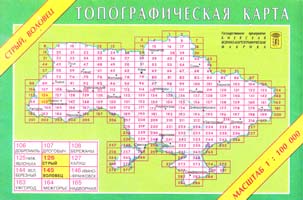 Стрый, Воловец: Топографическая карта : 1:100000