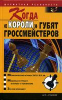 Владимир Пак Когда