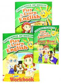 Кочубей Наталія Play & Learn English. Children’s Book: Книга для дітей. Комплект з 3 книг 978-966-498-666-0