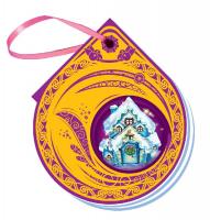 Новицький Є.В. Книжка на ялинку: Крижана хатинка 978-966-747-062-3
