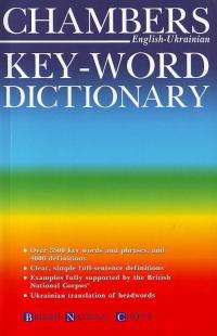  Chambers Key-Word Dictionary: English-Ukrainian semibilingual 966-520-019-4