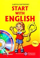 Давиденко Лариса Start with English. Вивчаємо англійську. Частина І 978-966-07-20381-1