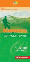 Карпати. Центральні горгани. 1см = 500м 978-617-670-089-0