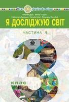 Будна Наталя Олександрівна, Заброцька Світлана Григорівна, Шост Наталія Богданівна, Гладюк Тетяна Володимирівна, Лисобей Людмила Василівна