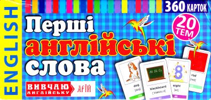 Андрущенко Ігор 978-966-498-373-7