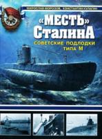Мирослав Морозов, Константин Кулагин