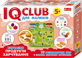 Навчальні пазли. Вивчаємо продукти харчування