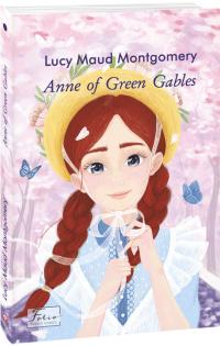 Lucy Maud Montgomery Anne of Green Gables 978-966-03-9707-1