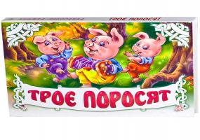 Шарль Перро Панорамка (біла). Троє поросят 978-966-313-841-1
