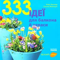 Уход за высоких грядках Уход за высоких грядках
