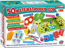 50 математичних ігор