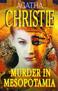 Кристи Агата = Christie Аghata Murder in Mesopotamia = Убийство в Месопотамии 978-5-8112-6049-2