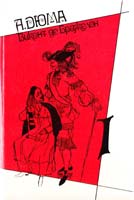 Александр Дюма Виконт де Бражелон, или Десять лет спустя. В 3 к. Книга 1 5-23876-821-3
