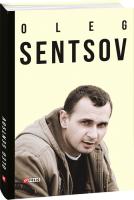 Мимрук Олександр, Mymruk Oleksandr Oleg Sentsov 978-966-03-8393-7