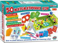  Великий набір. 50 математичних ігор 