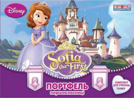 Портфель першокласниці. Принцеса Софія. Disney