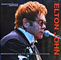 Болмер Элизабет Elton John. Иллюстрированная биография 978-5-271-45980-1