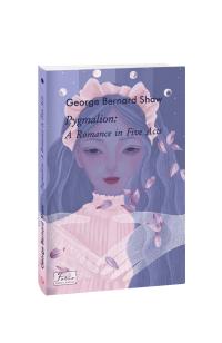 George Bernard Shaw Pygmalion: A Romance in Five Acts 978-966-03-9970-9