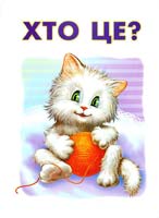Морозенко Марія Хто це?